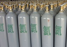 高純氦氣